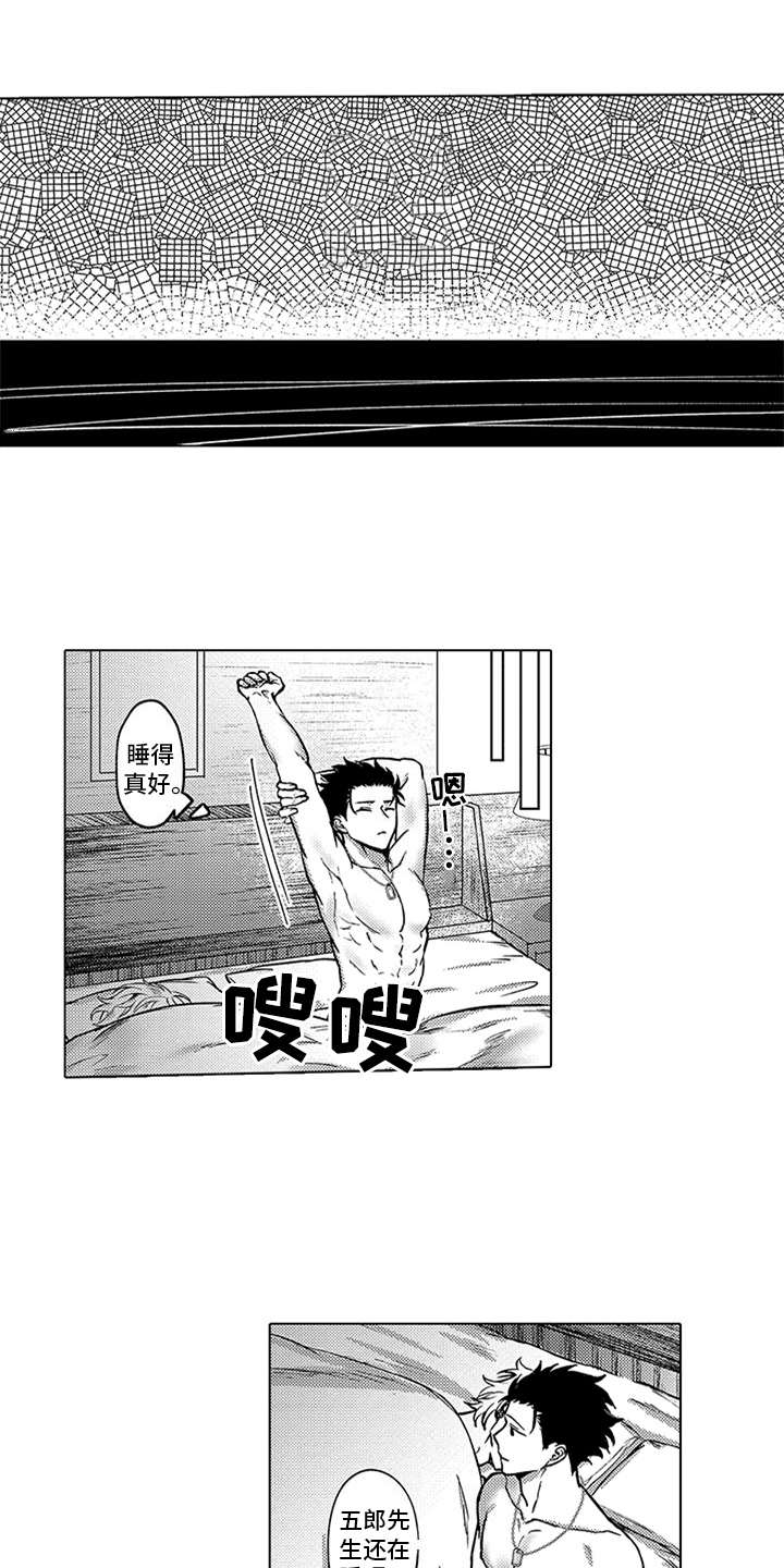 第7话0