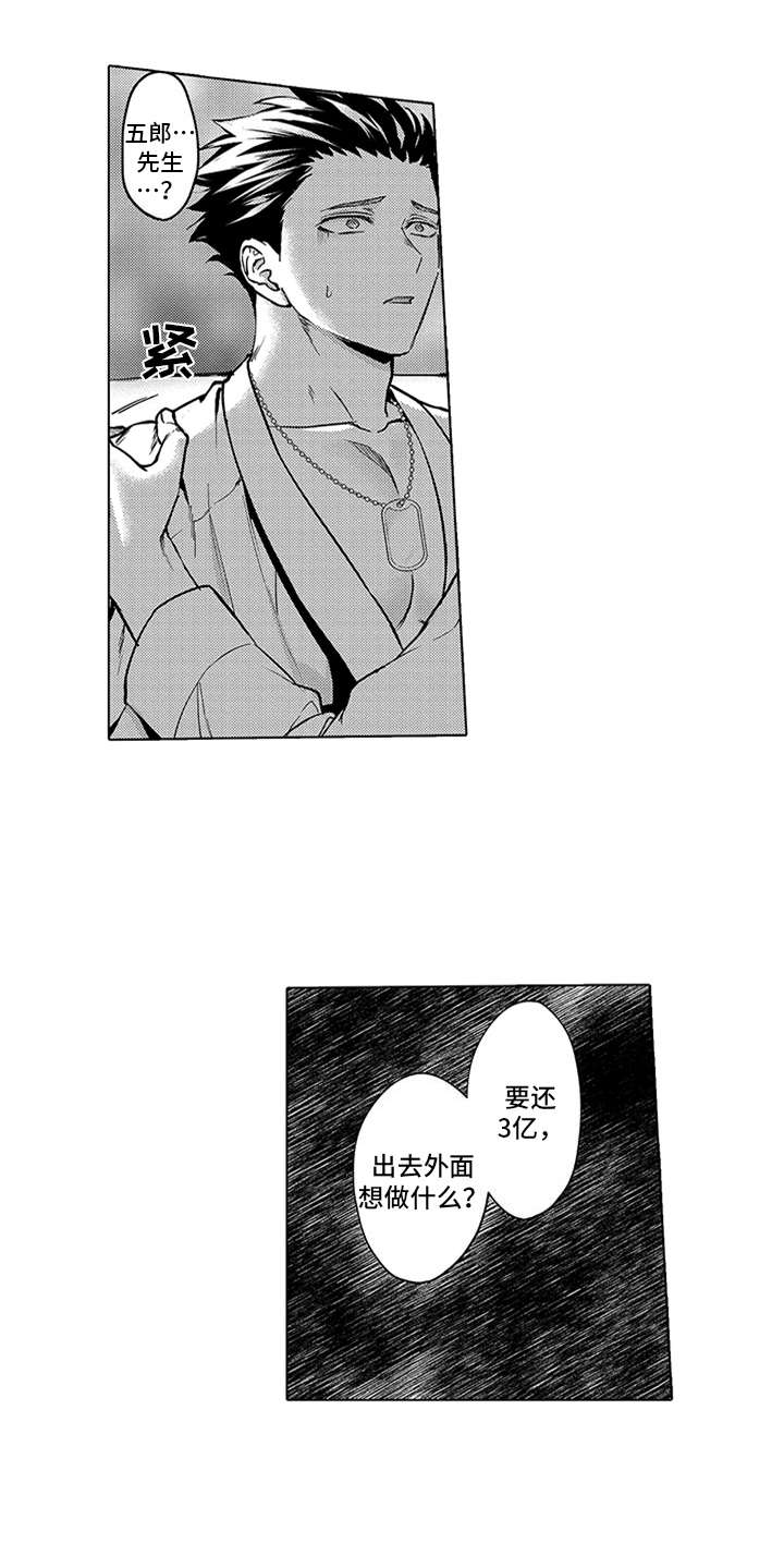 第7话15