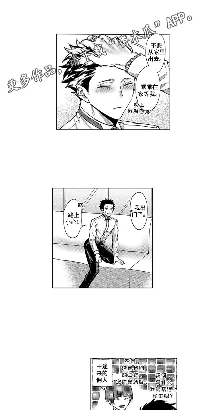 第6话2