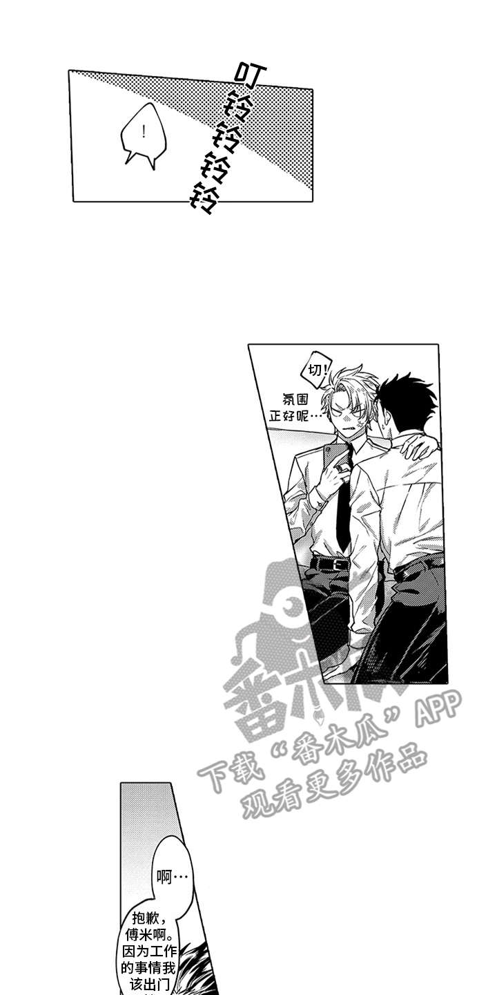 第6话0
