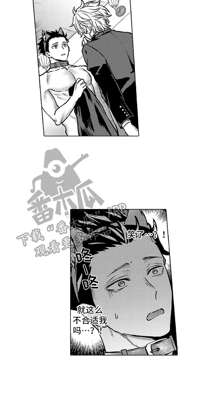 第6话10