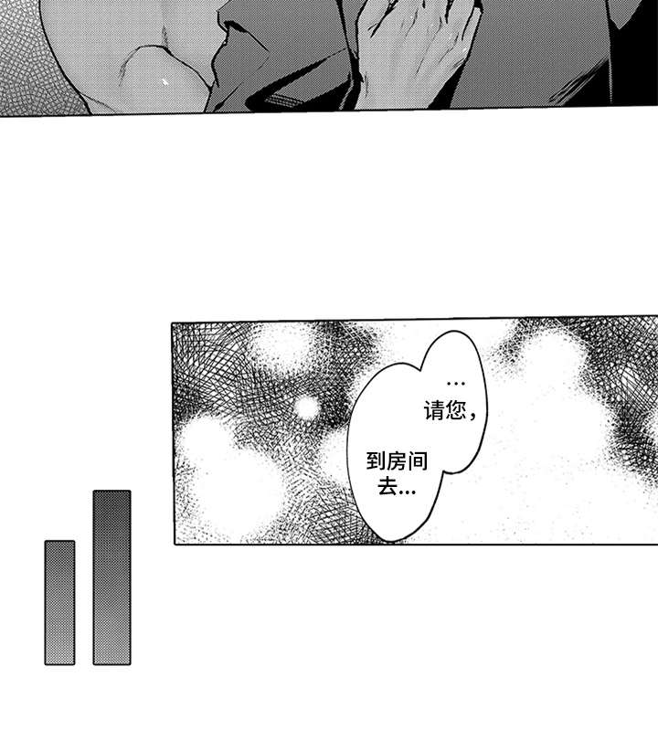 第6话13
