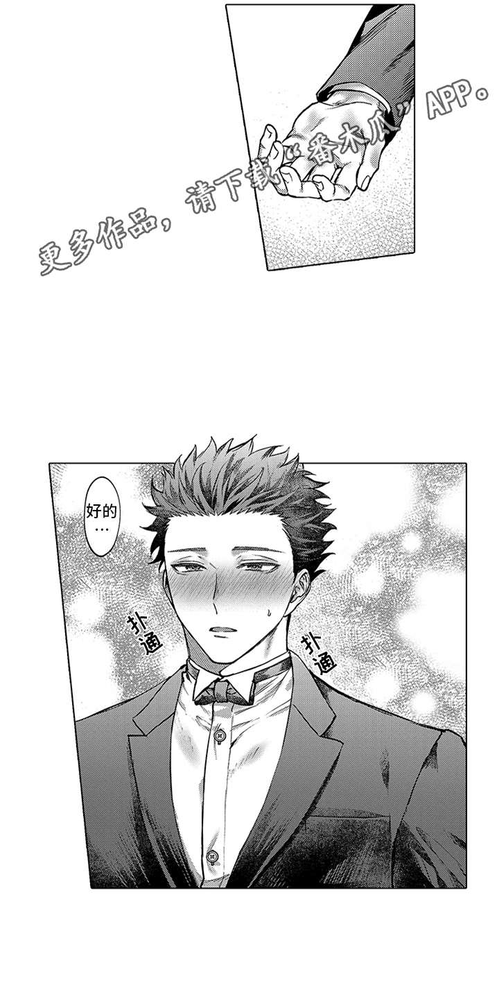 第4话12