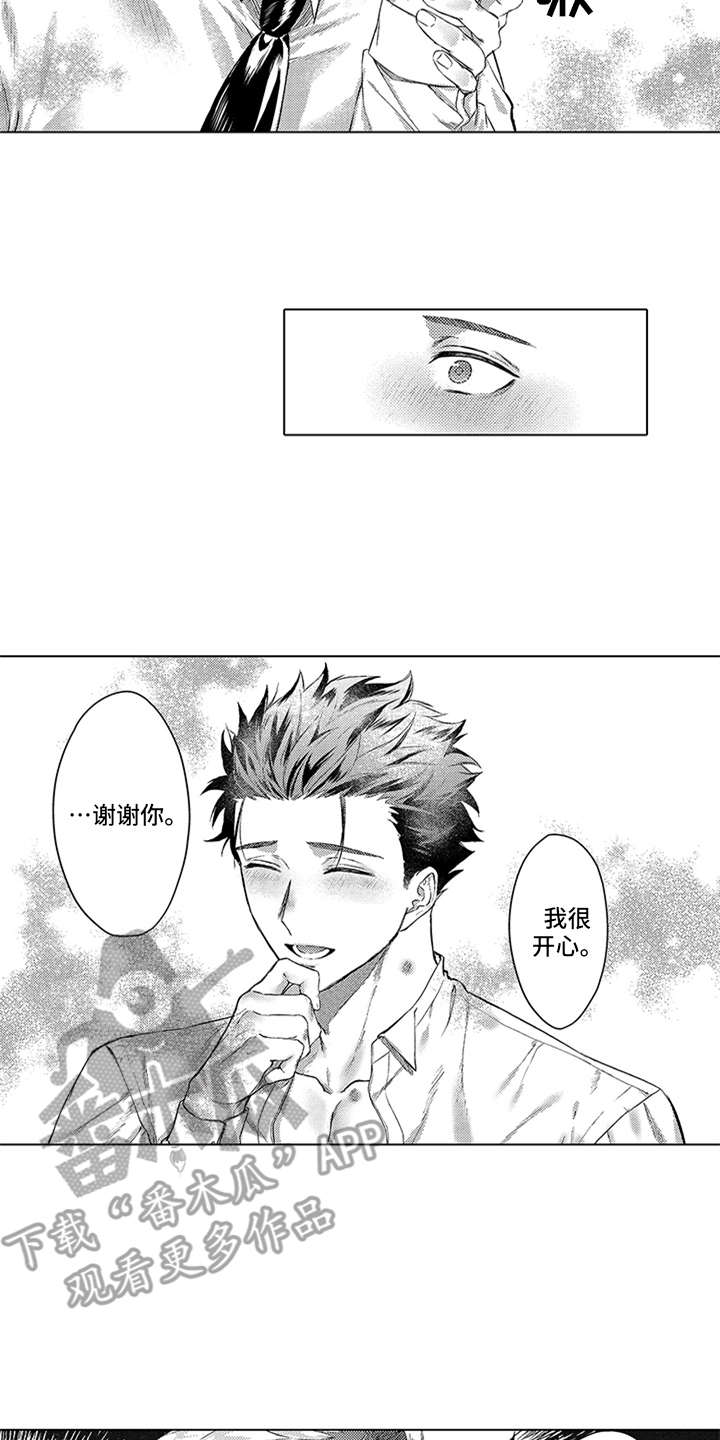 第4话7