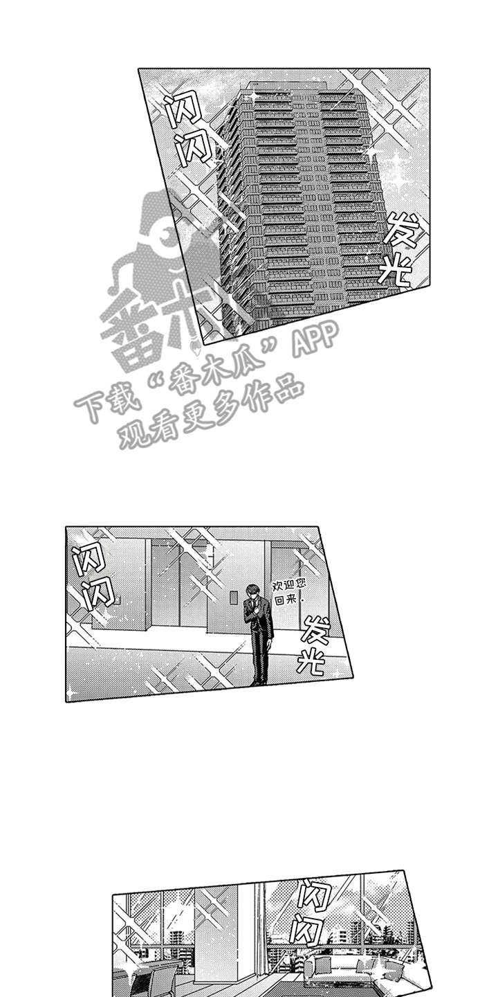 第4话9