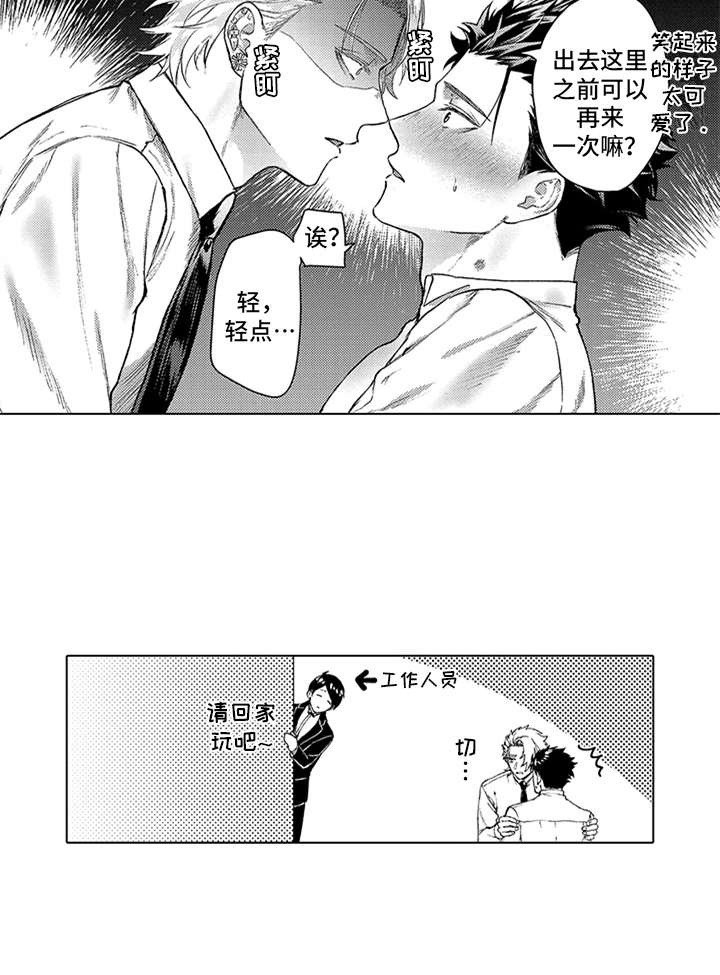 第4话8