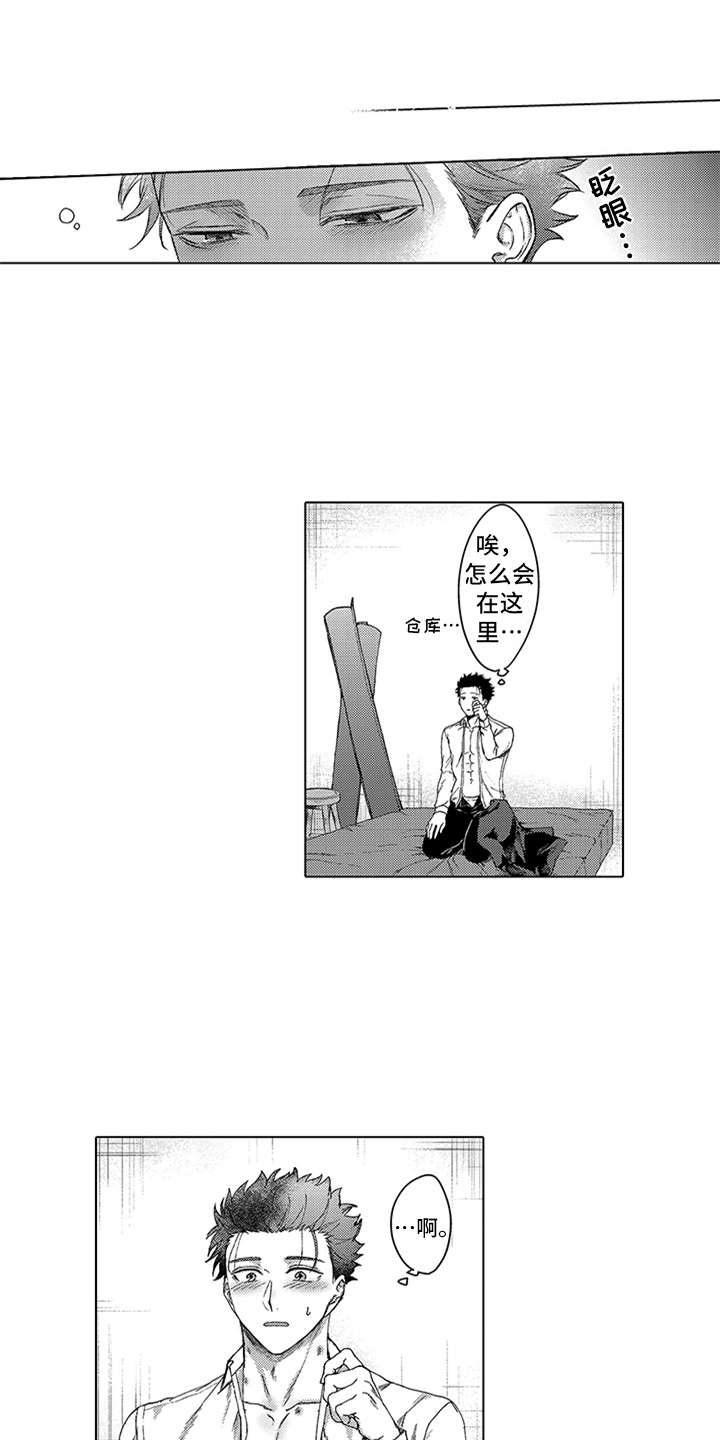 第4话0