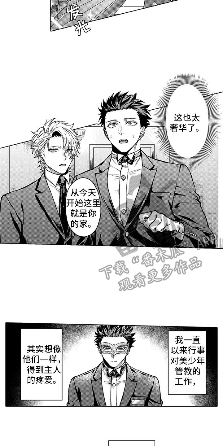 第4话10