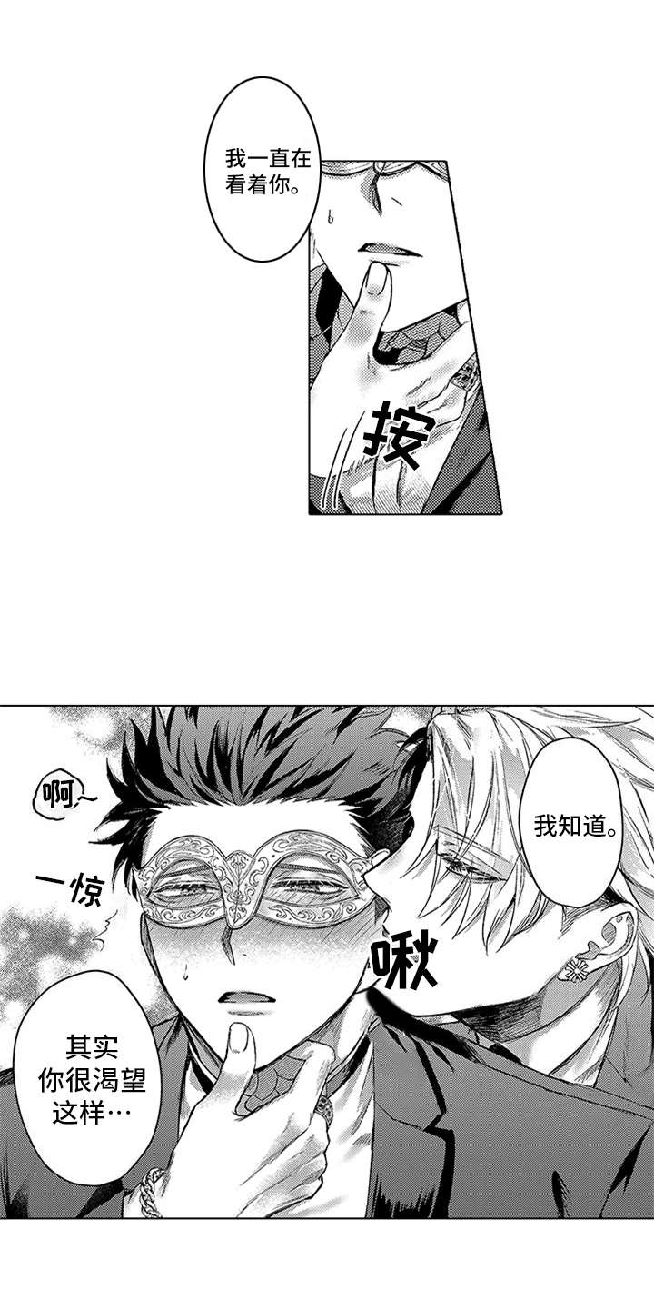 第3话0
