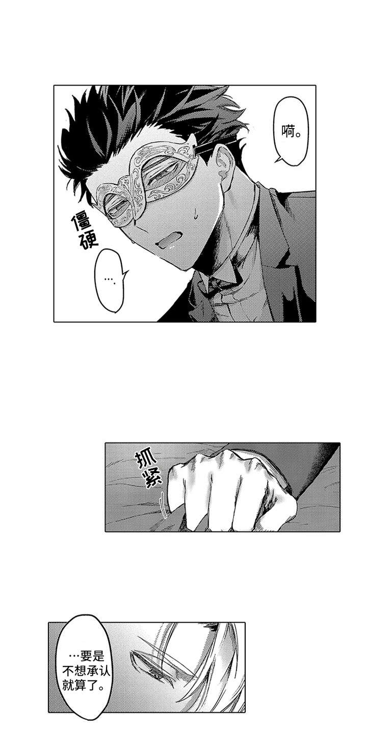 第3话1