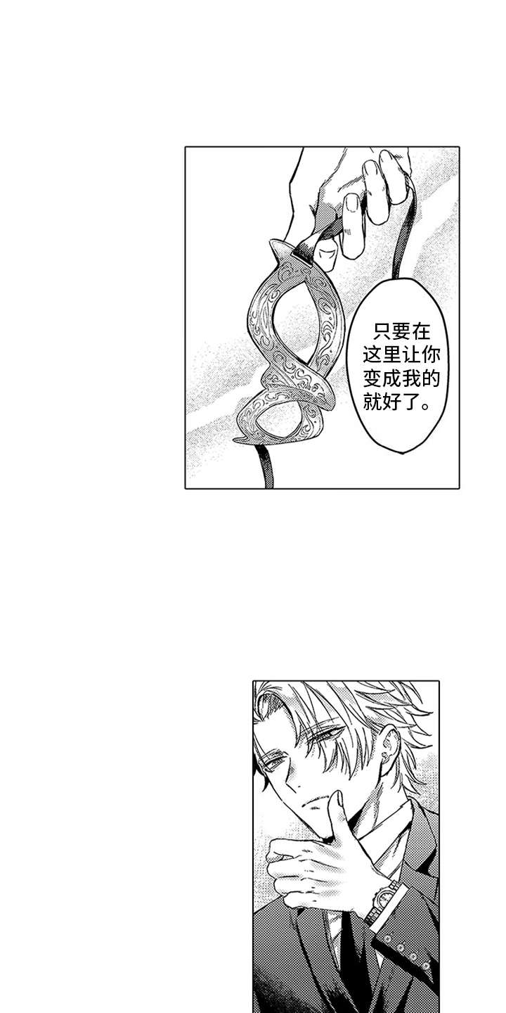 第3话2