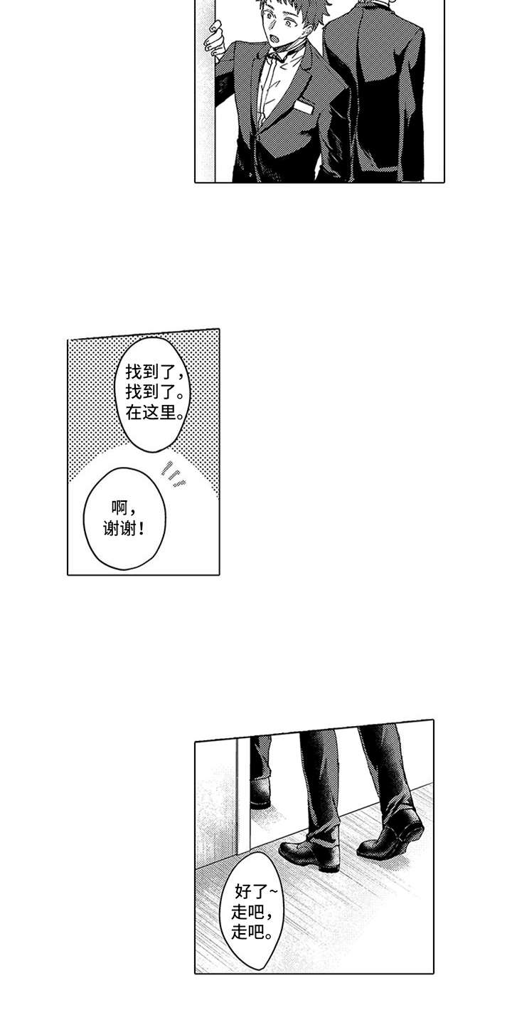第3话10