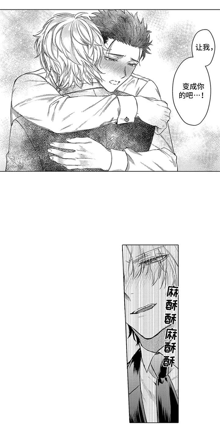 第3话15