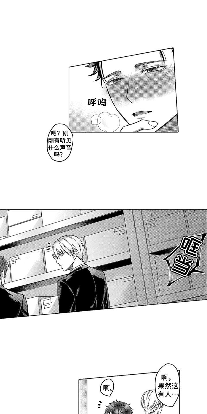 第3话9