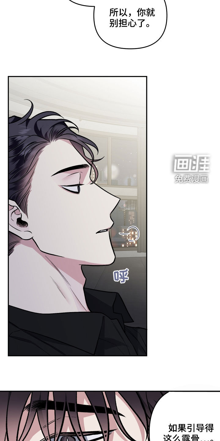 第117话3
