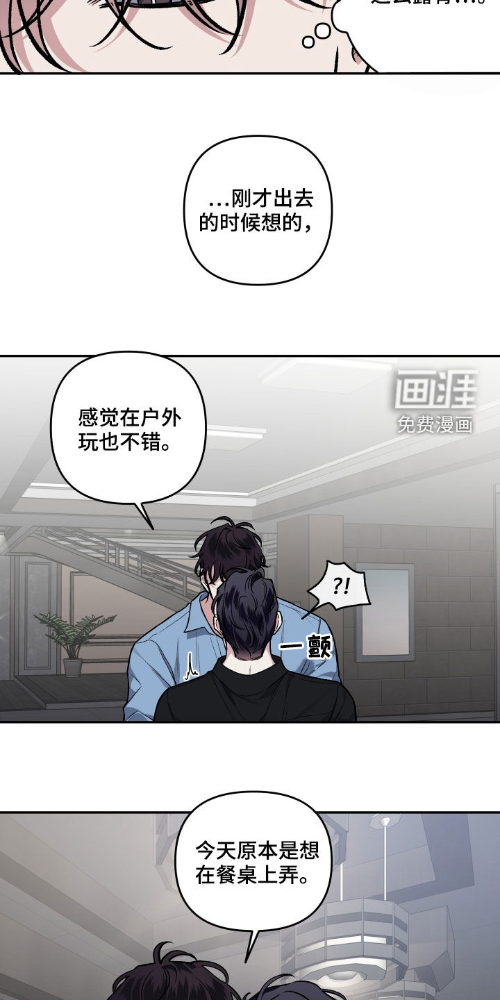 第117话4