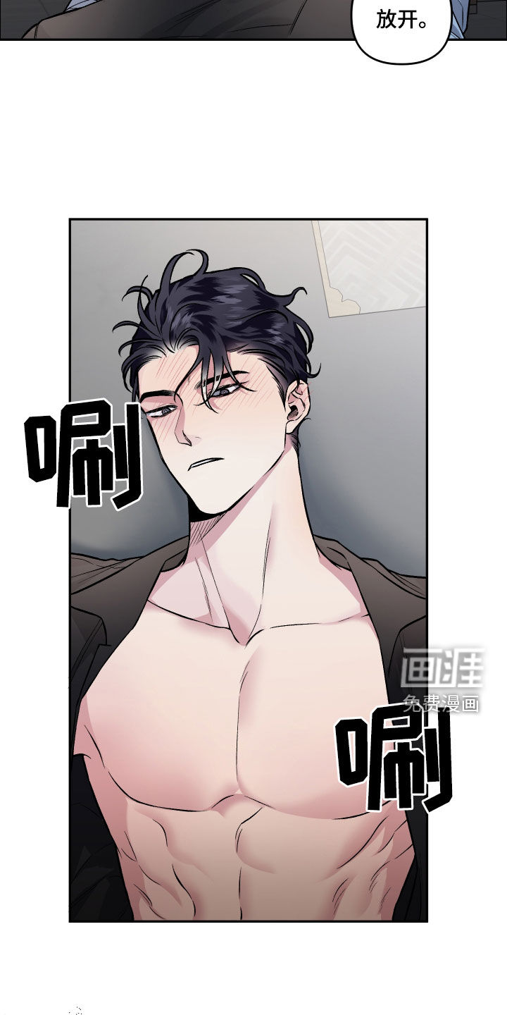 第117话16