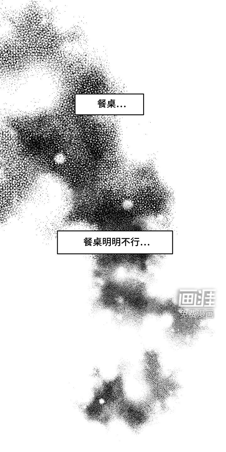 第117话17