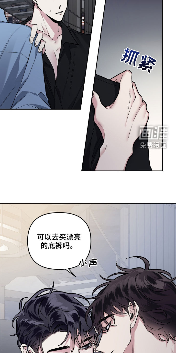 第117话7