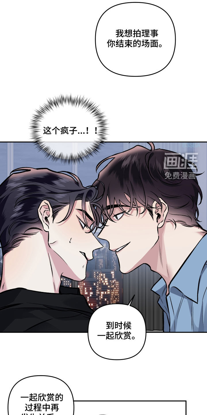 第117话9