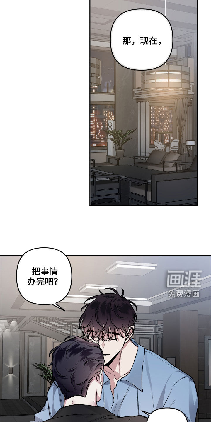 第117话15