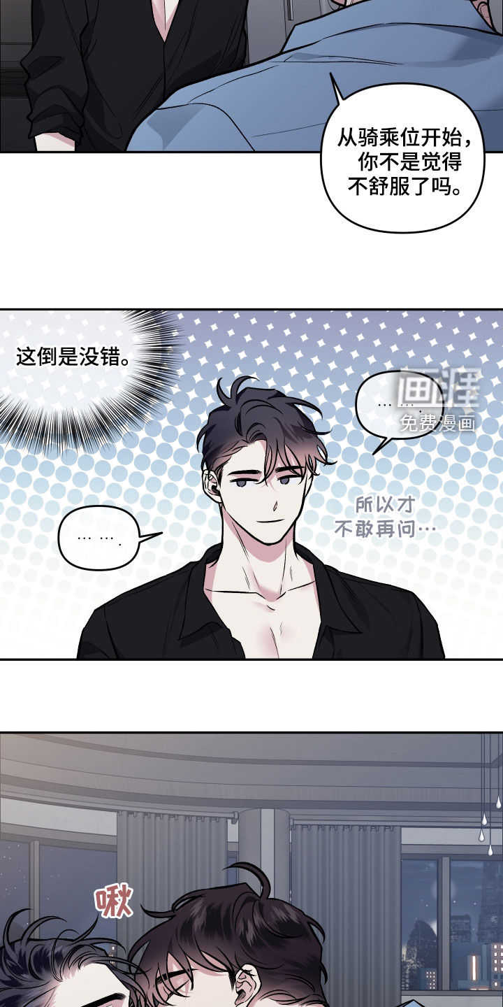 第117话1