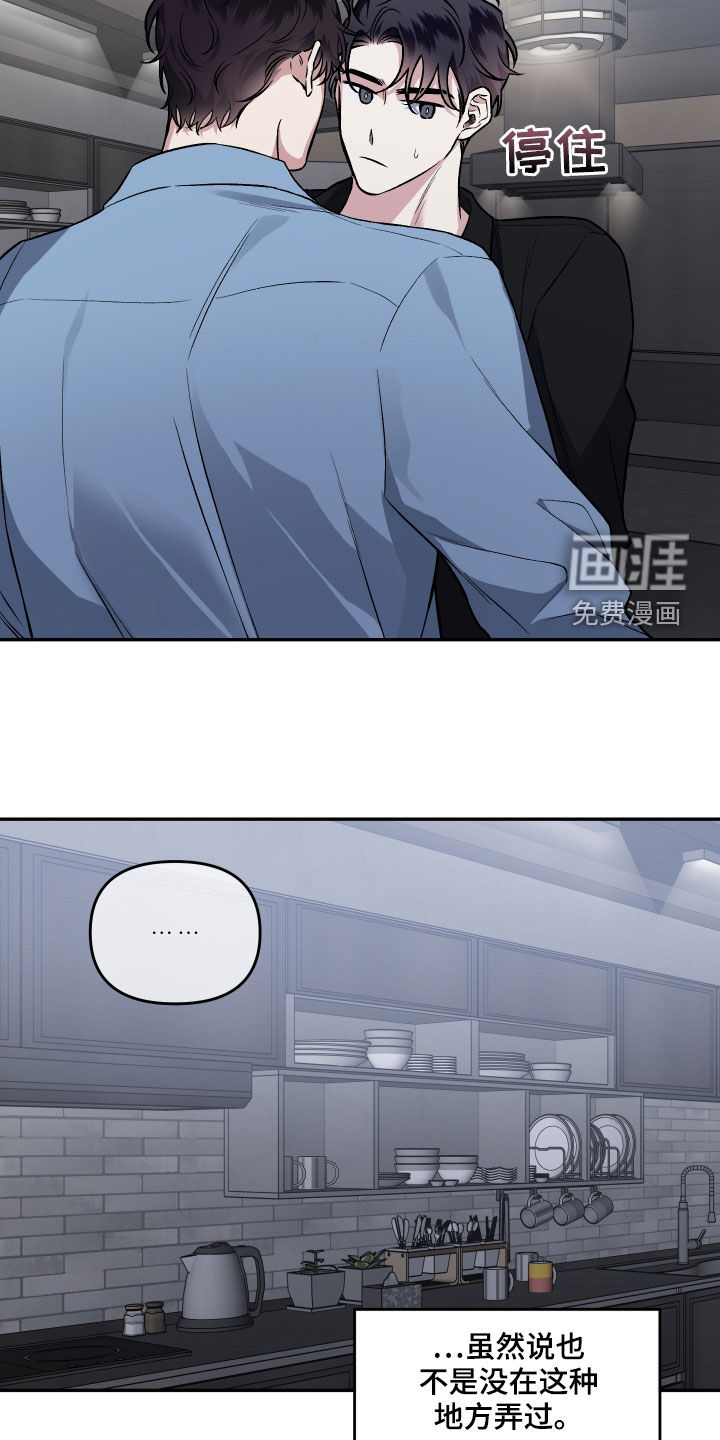 第117话5
