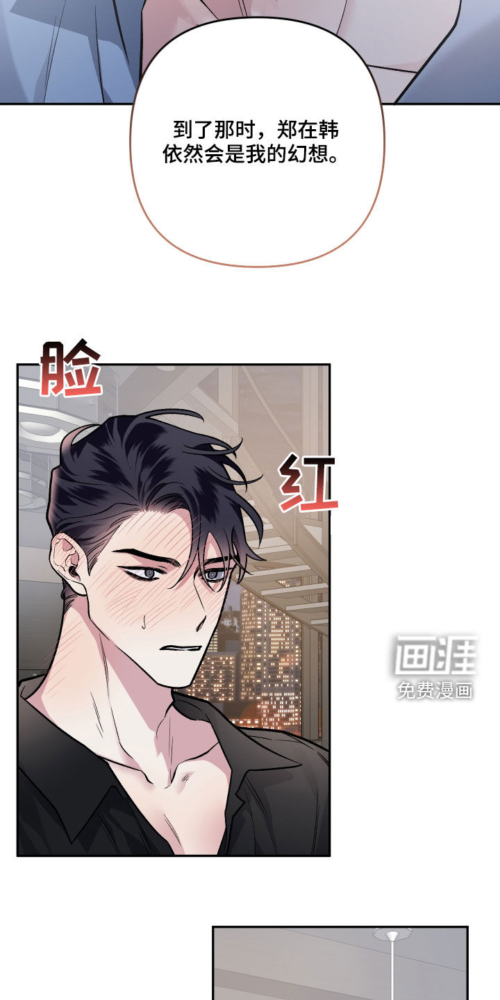 第117话14