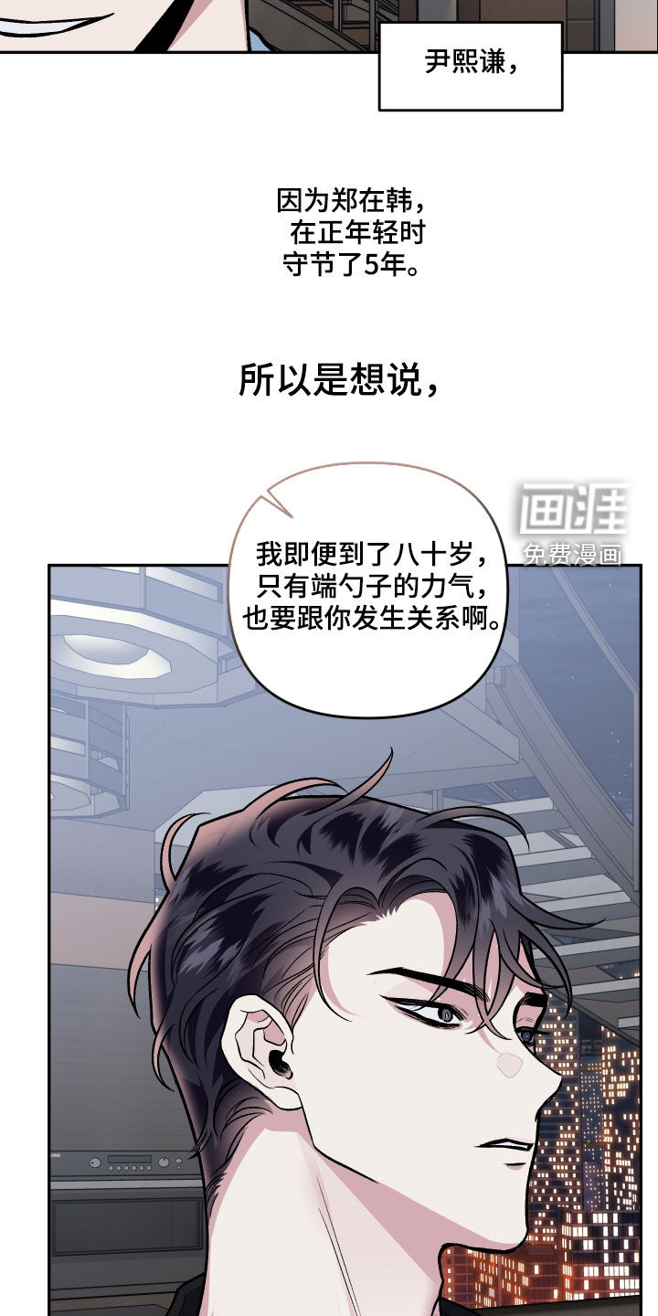 第117话11