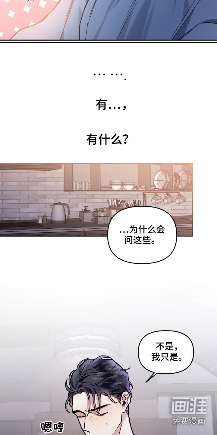 第116话7