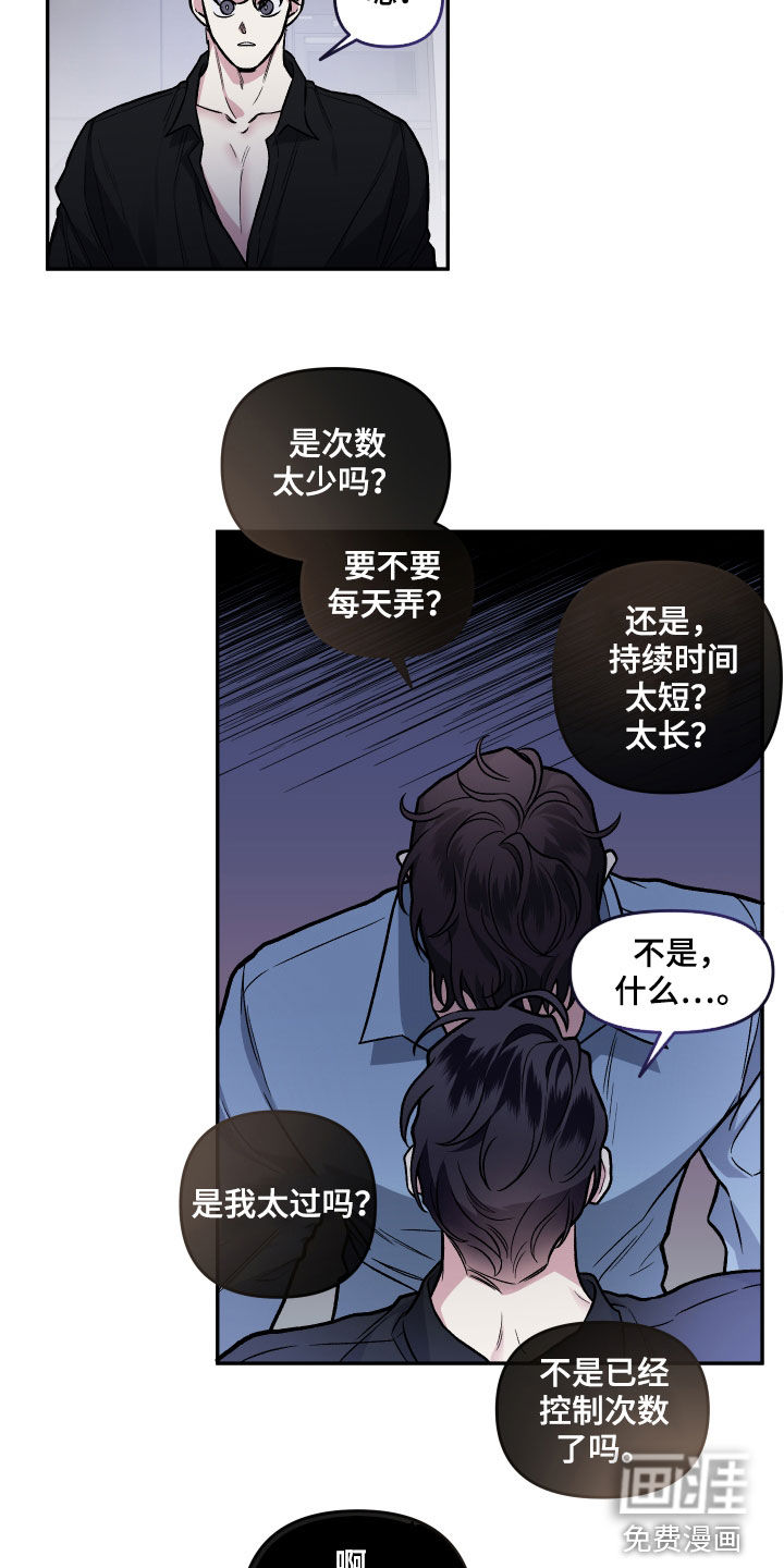 第116话11