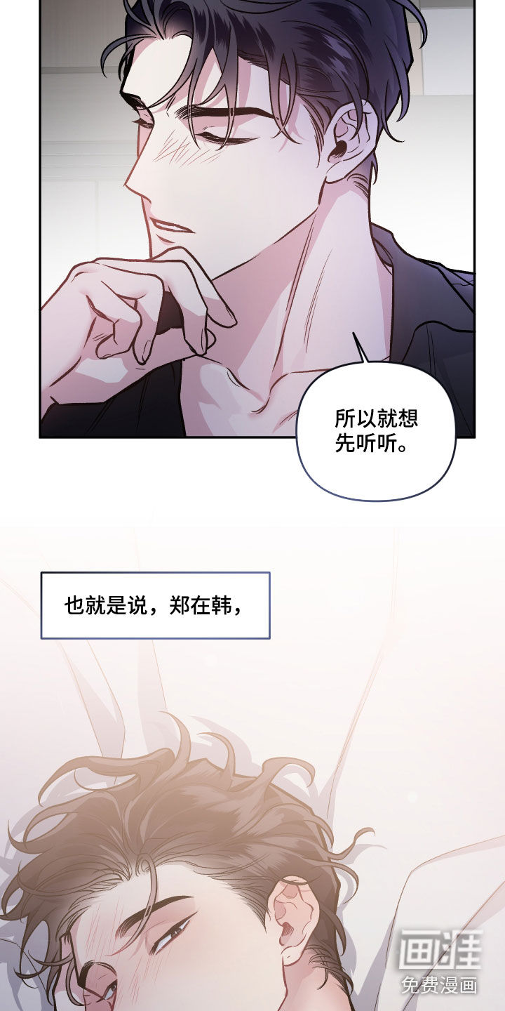 第116话15
