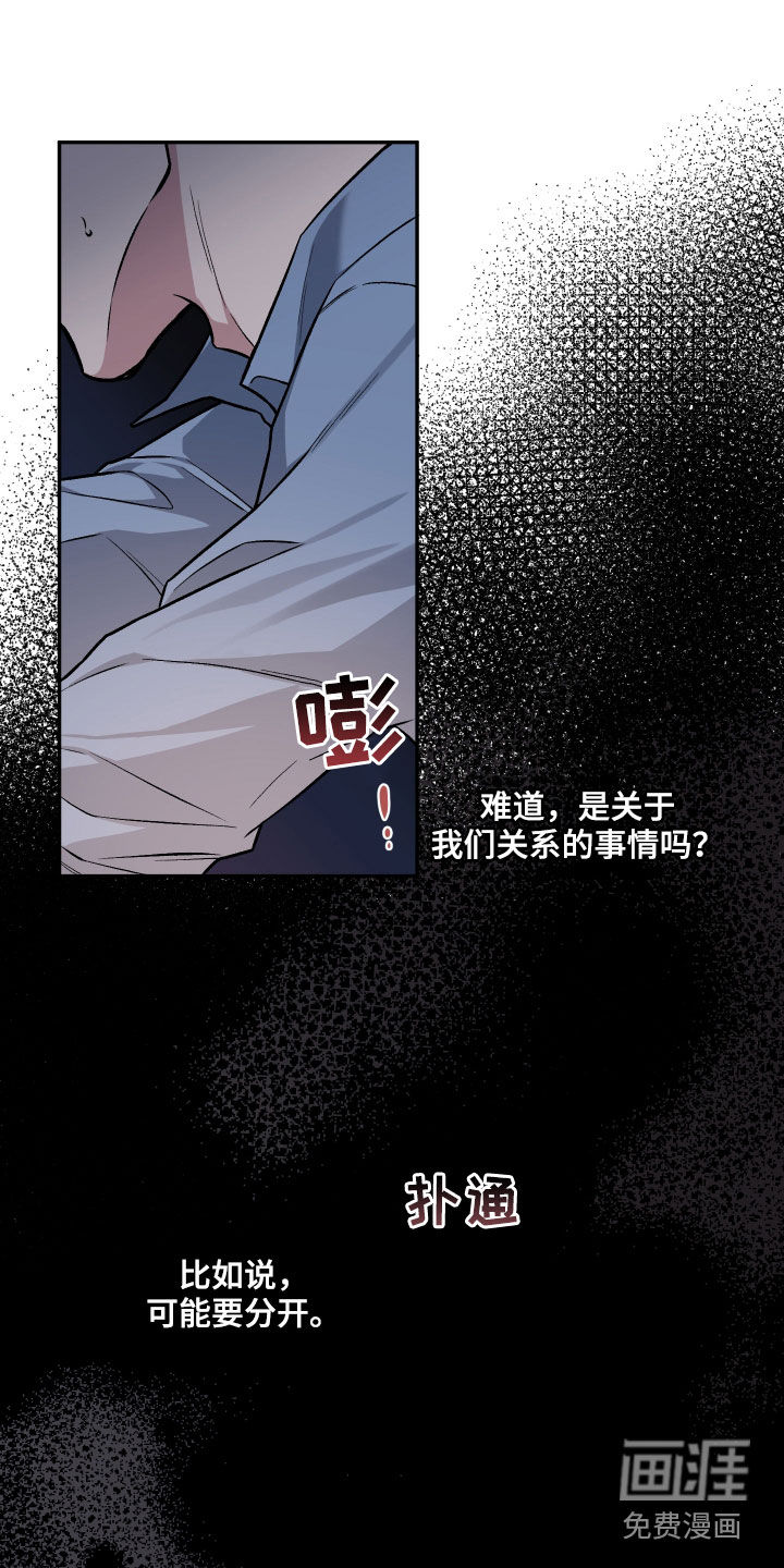 第116话2