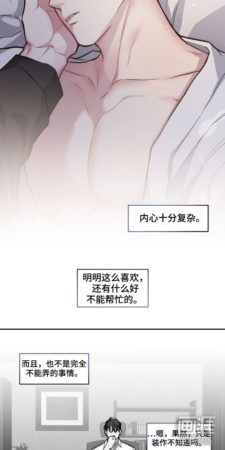 第116话16