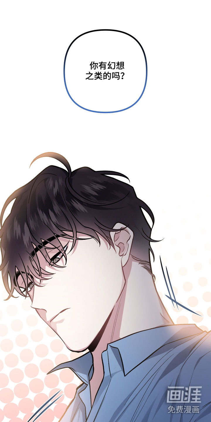 第116话6