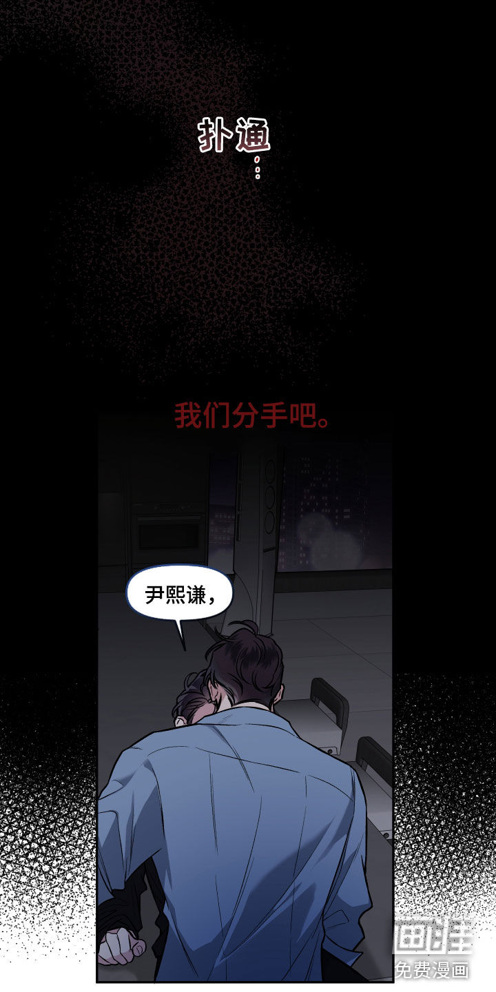 第116话5