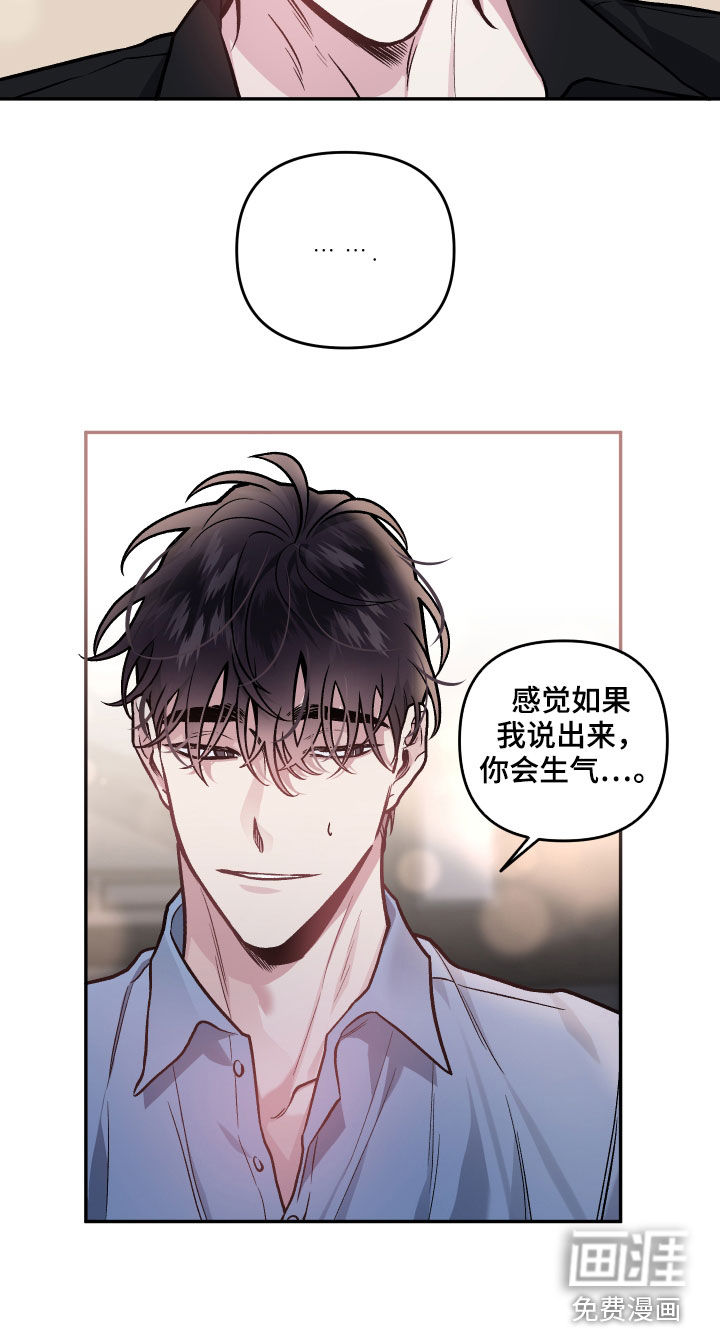第116话19