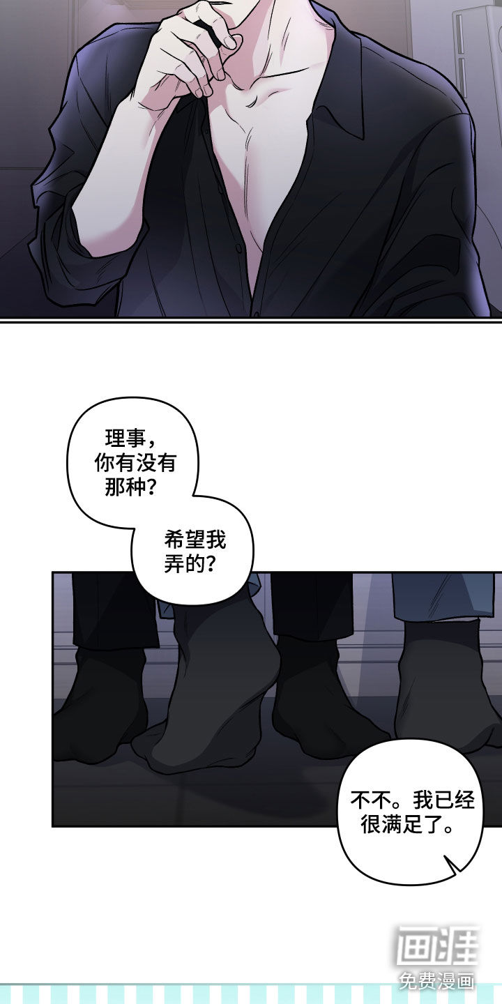 第116话8