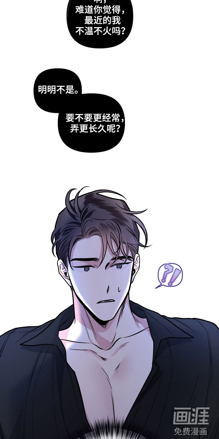 第116话12