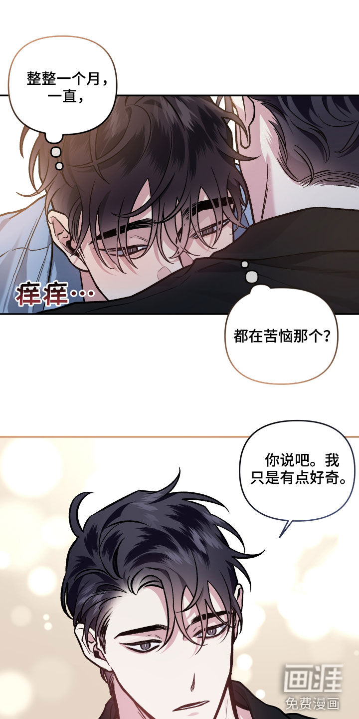 第116话18