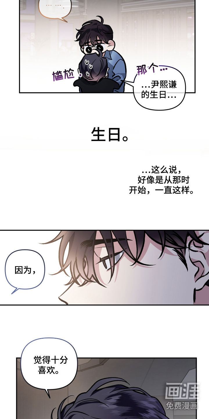 第116话14
