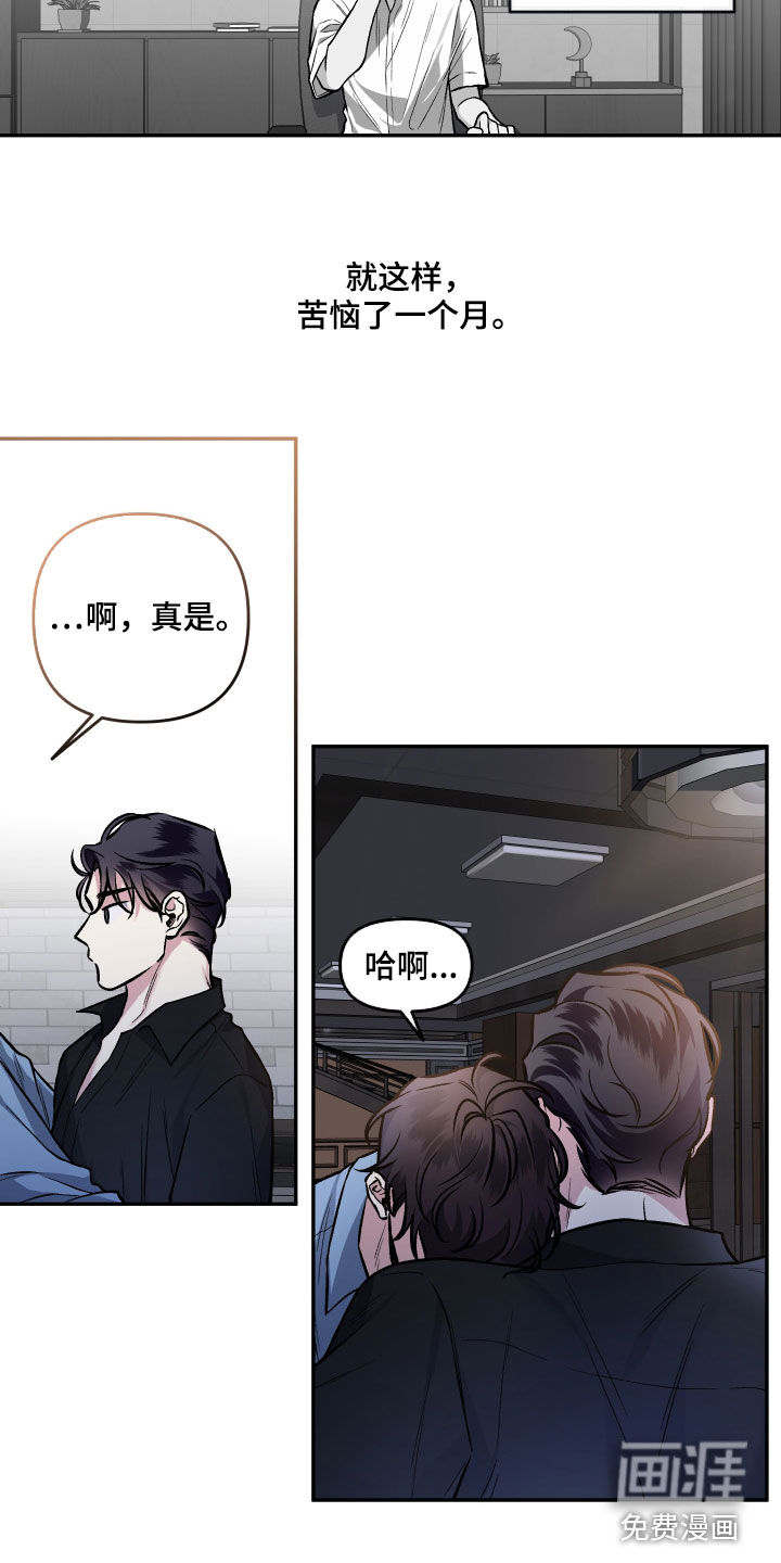 第116话17
