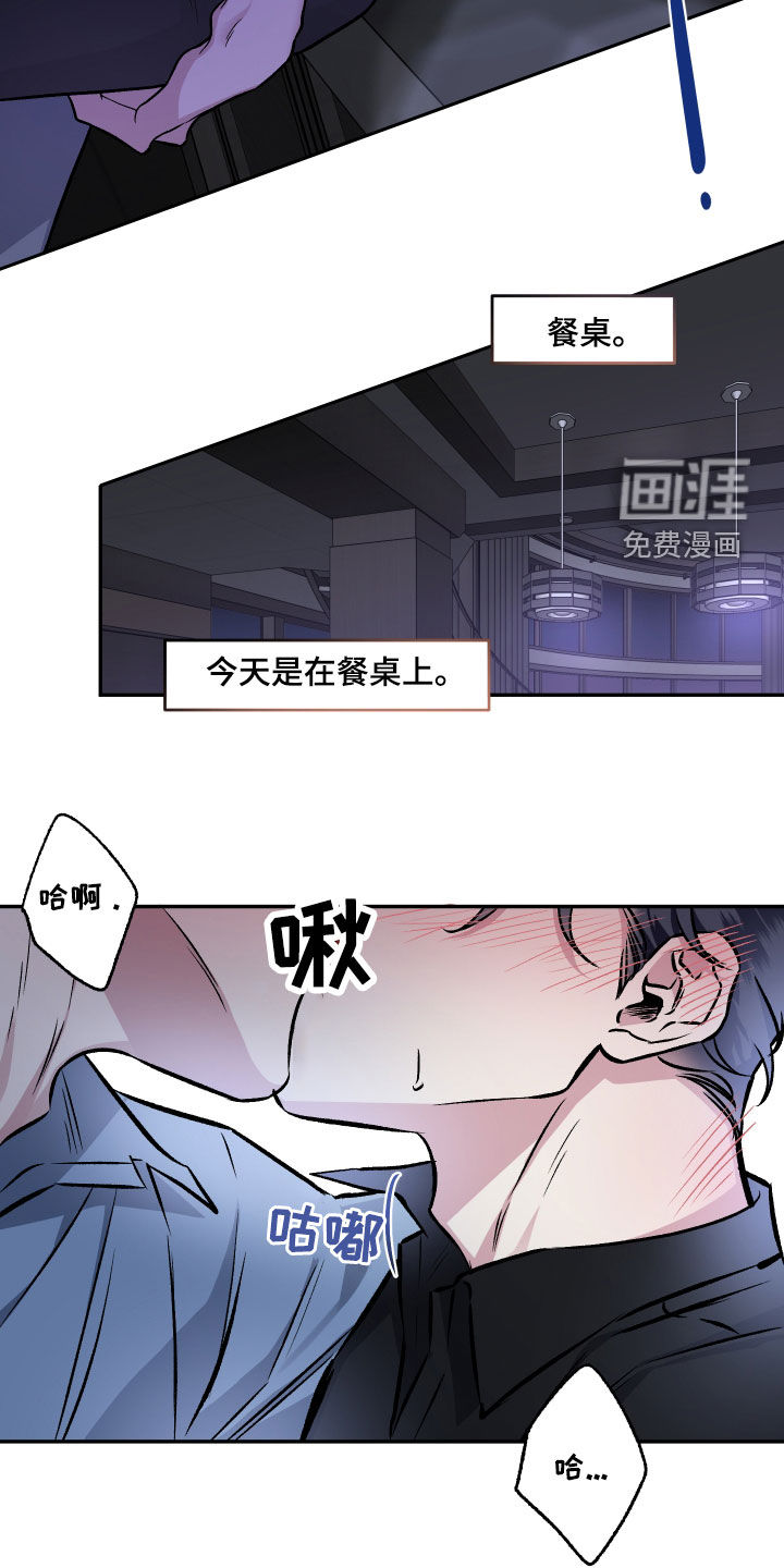 第115话19