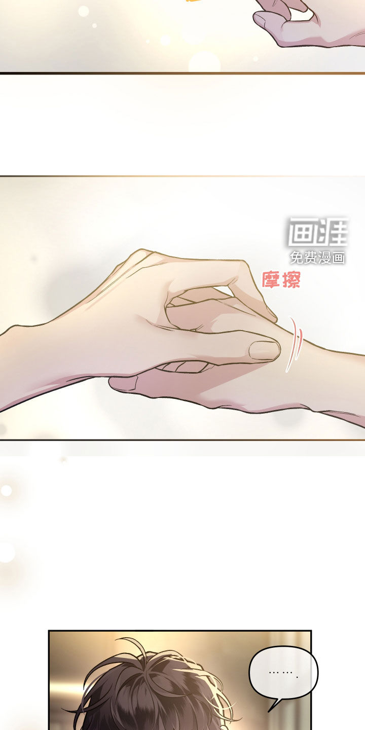第115话14