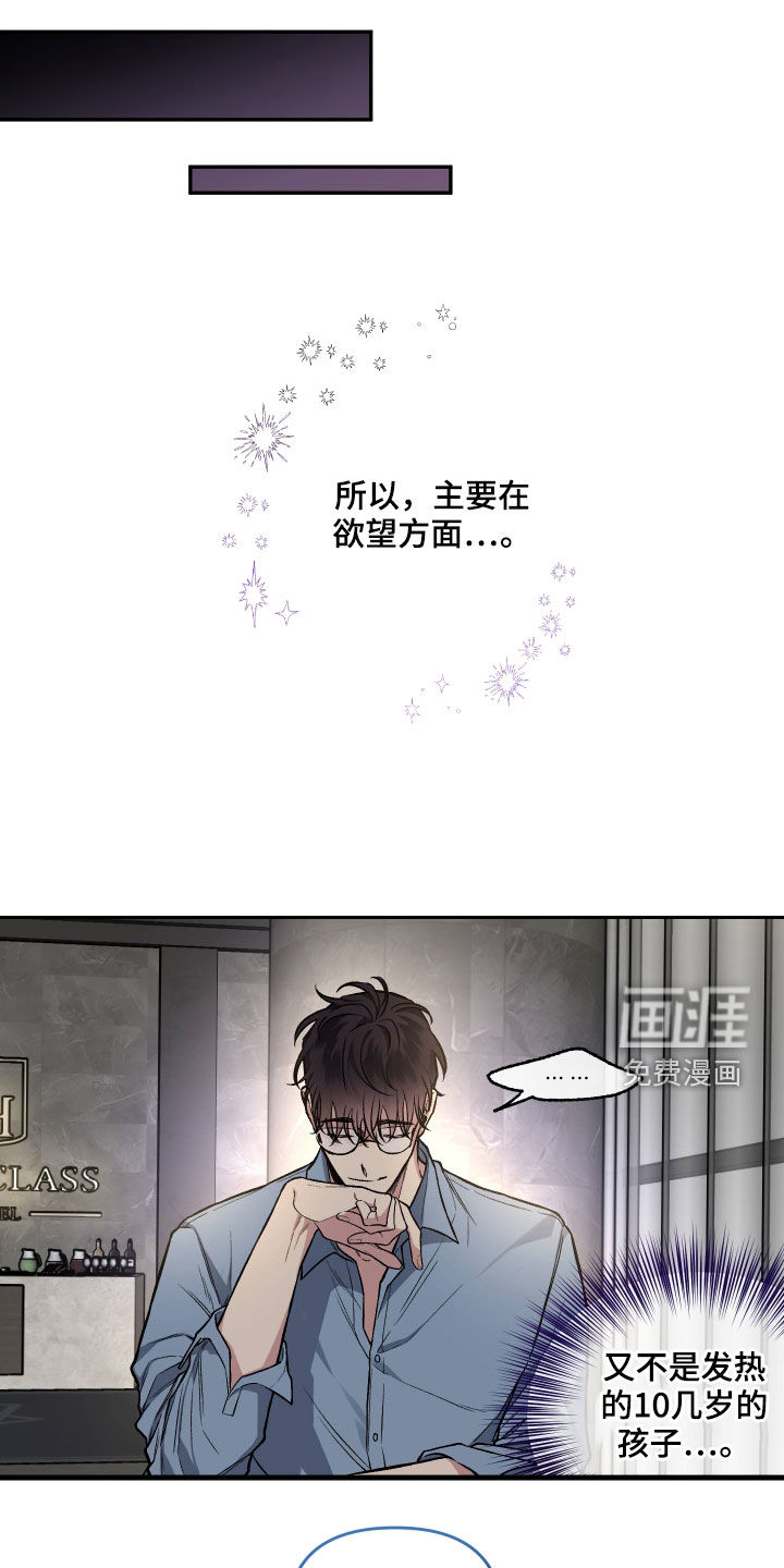 第115话10