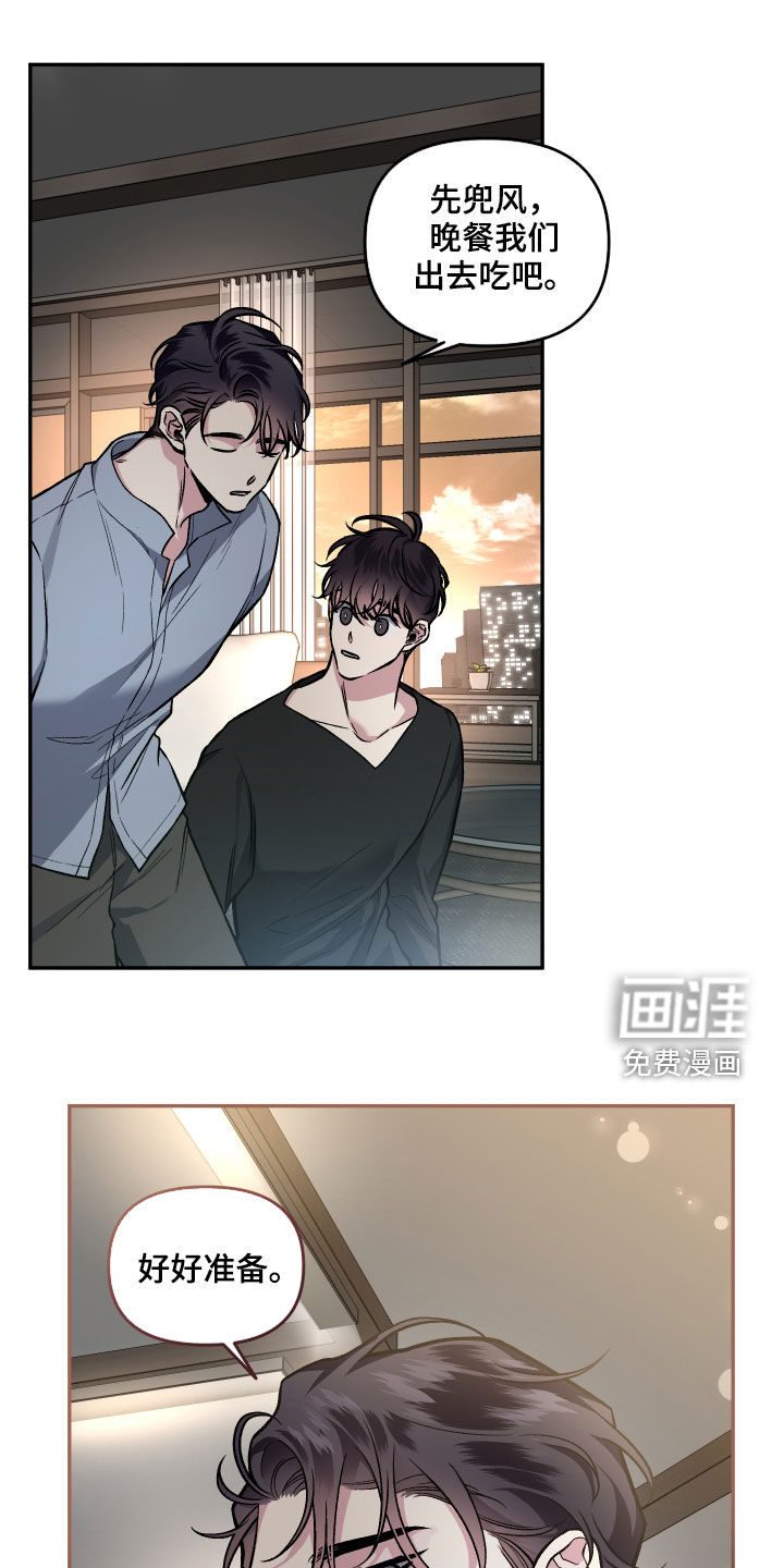 第115话6