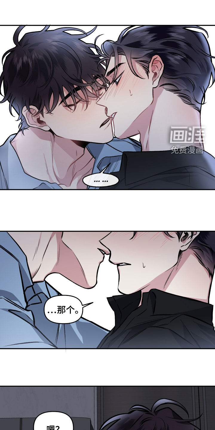 第115话20