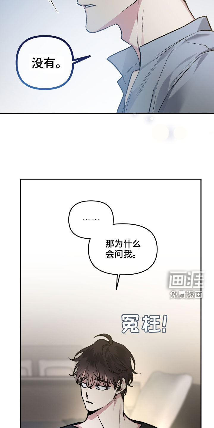 第115话4