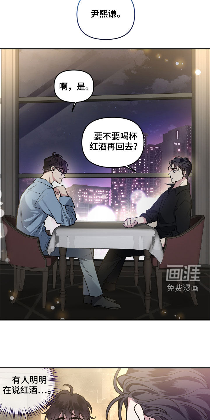 第115话11