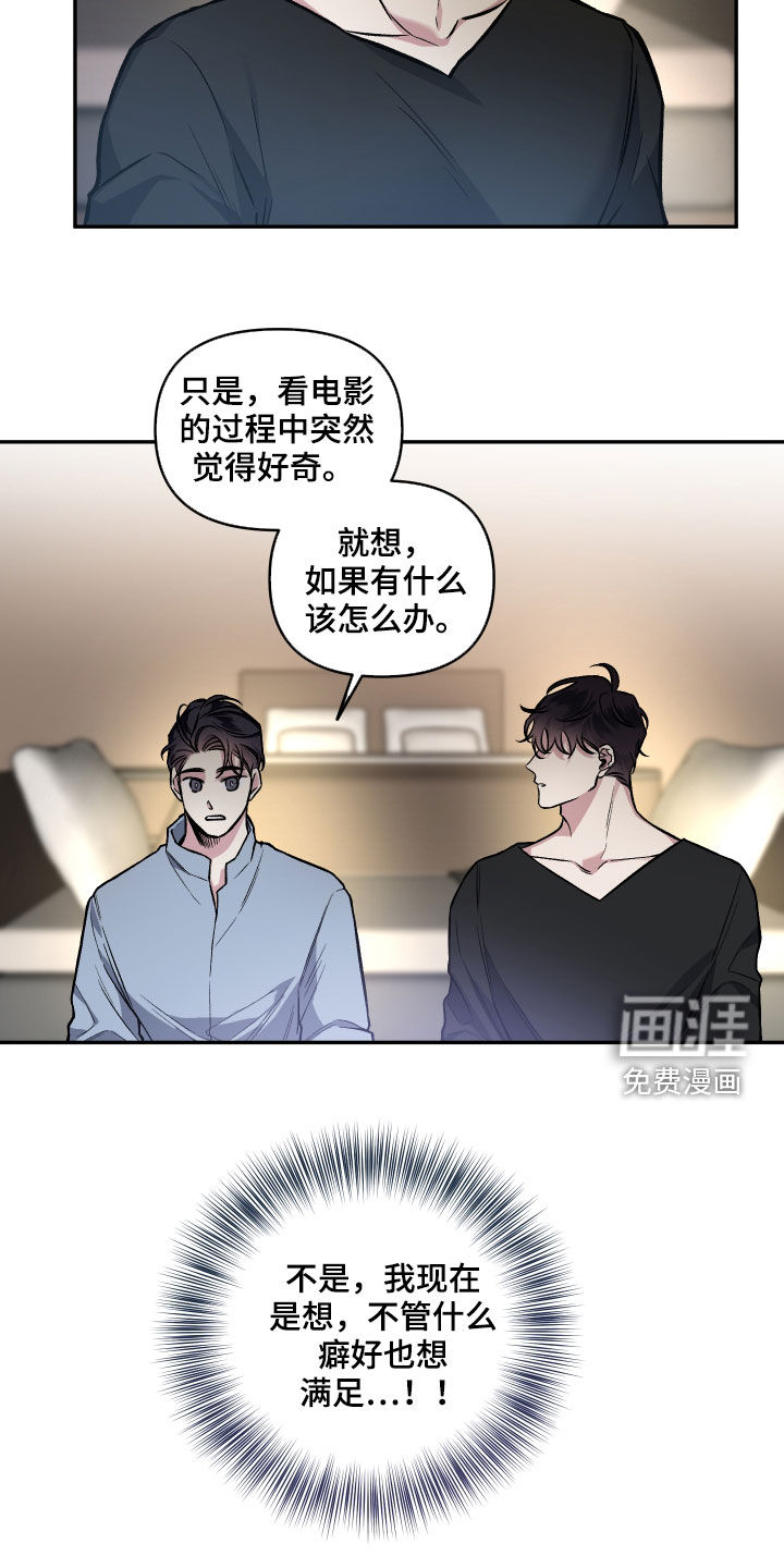 第115话5